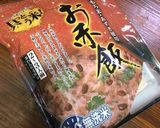 春イベントに♡赤飯で簡単！いちご大福作り方6写真