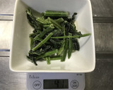 大葉風味のほうれん草のお浸し作り方3写真
