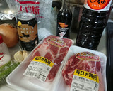 豚の黒ビール煮★和風ステーキソース風★作り方1写真