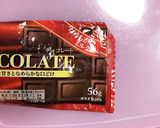 湯煎チョコレート ホットチョコ作り方5写真
