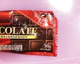 ホットチョコスティック作り方4写真