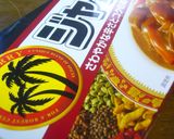 ひき肉とほうれん草とひよこ豆のカレー作り方4写真