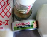 子供たちの好きなツナ大根サラダ、辛～い！作り方1写真