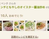 簡単！ミンチともやしのオイスター醤油炒め作り方7写真