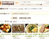 チーズinちくわの甘辛てり焼き作り方4写真