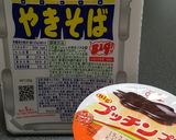 ちょい足しペヤングプリンのせ/ペヤング本作り方3写真