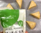 美味しい♡かぼちゃのスコーン作り方8写真