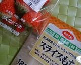 苺とホットケーキミックスでお雛様ケーキ作り方5写真