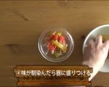 驚くほど甘い！パプリカとツナのマリネ作り方4写真