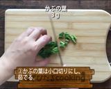 かぶのクリームコーン煮作り方2写真