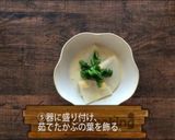 かぶのクリームコーン煮作り方5写真