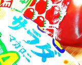 マカロニおケチャ作り方1写真