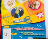 おにぎり 包み方 メタルスライムが現れた作り方3写真