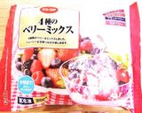 簡単！ストロベリーアイス作り方1写真