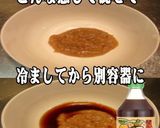 美味ドレのごまポン酢ソースでチャーハン！作り方2写真