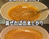 美味ドレのごまポン酢ソースでチャーハン！作り方3写真