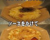 美味ドレのごまポン酢ソースでチャーハン！作り方4写真