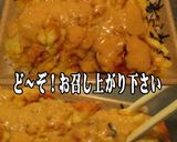 美味ドレのごまポン酢ソースで海老天丼!作り方2写真
