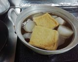 大根とおあげの炊いたん作り方4写真