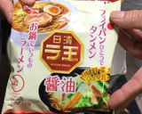 インスタントラーメンが3倍美味くなる技♡作り方1写真