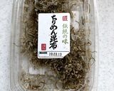 冷食フル活用！レンチンだけお弁当♪作り方1写真