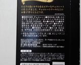究極？簡単オレンジピールチョコ作り方14写真