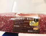 【バレンタイン】クリチ＆チョコブラウニー作り方20写真
