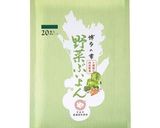 白みそ仕立てのロールキャベツ作り方9写真