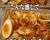 美味ドレのごまポン中華ソースでとり飯グー作り方2写真