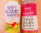 フルーツとスクランブルエッグのベーグルꕤ作り方11写真