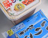 時短簡単☆元気になる味噌汁作り方1写真