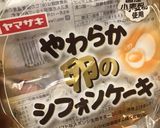 キャラケーキ(プレート)すみっこぐらし作り方1写真