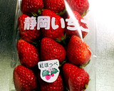 可愛いさUP♪イチゴの飾り切り／ハート型作り方1写真
