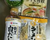 ミスドの汁そば作り方1写真
