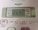 ガザミごはん作り方17写真