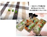 炊飯器で！みんな大好き中華風おこわ作り方6写真