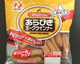 ウインナーと白菜の豆乳チーズスープ作り方6写真