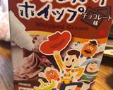 キャラケーキ(プレート)すみっこぐらし作り方7写真