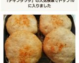 チキンタツタを再現して！お肉編作り方15写真