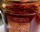 時短簡単アラビアータチキンステーキ作り方9写真