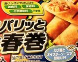 男弁当１０分 シチュー、唐揚げ、春巻き作り方8写真