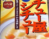 男弁当１０分 シチュー、唐揚げ、春巻き作り方6写真