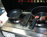 最も美味しくステーキを焼く方法作り方2写真