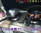 最も美味しくステーキを焼く方法作り方5写真