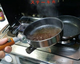 最も美味しくステーキを焼く方法作り方8写真