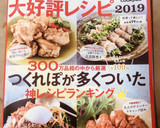 ちょーうま簡単！豆苗豚巻き！作り方8写真