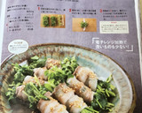 ちょーうま簡単！豆苗豚巻き！作り方9写真