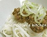 葱の大量消費にネギ味噌作り方9写真