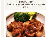 甘酸っぱい☆豚ロースのアップルソース煮作り方6写真