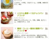 簡単！コーヒー風味の濃厚パンナコッタ♥️作り方7写真